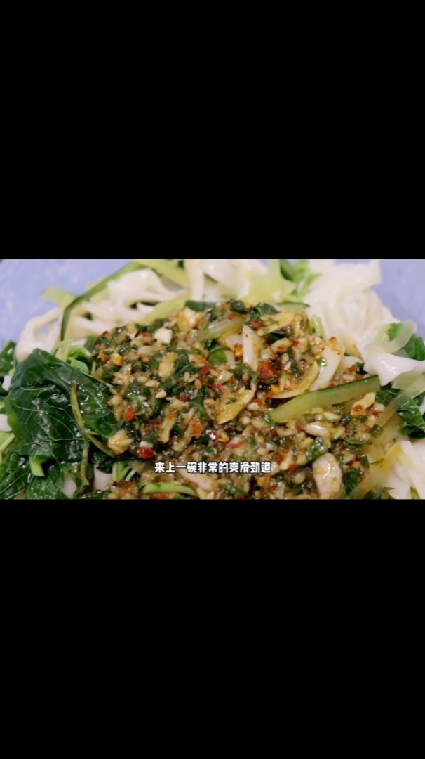 河南人每天必吃的石香菜蒜汁捞面条,一天不吃浑身没劲,做法简单