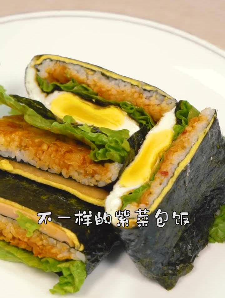 今天做一个不一样的紫菜包饭-叠层紫菜包饭。朝鲜族美食