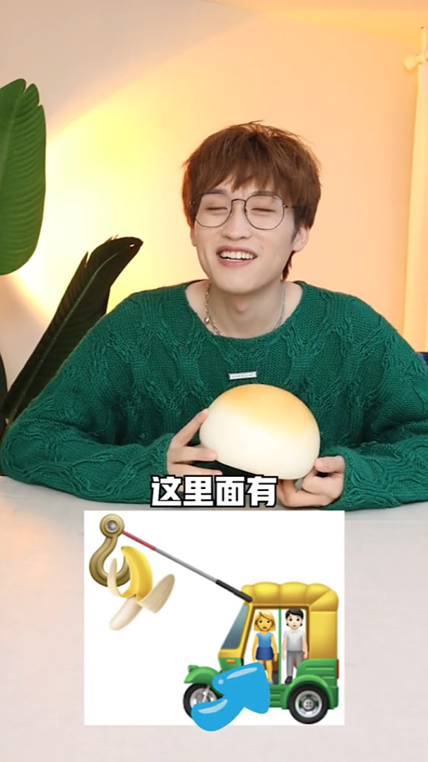 网不红萌叔Joey 打开 格局!99%的人都不理解这些表情包!