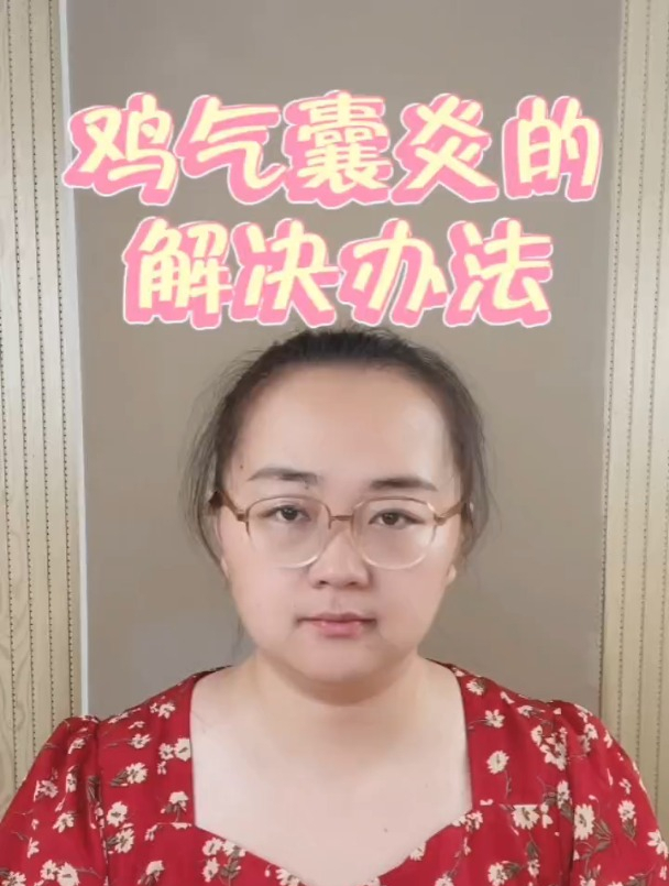 鸡气囊炎的解决办法?鸡气囊炎什么症状?鸡的气囊炎是怎样产生的