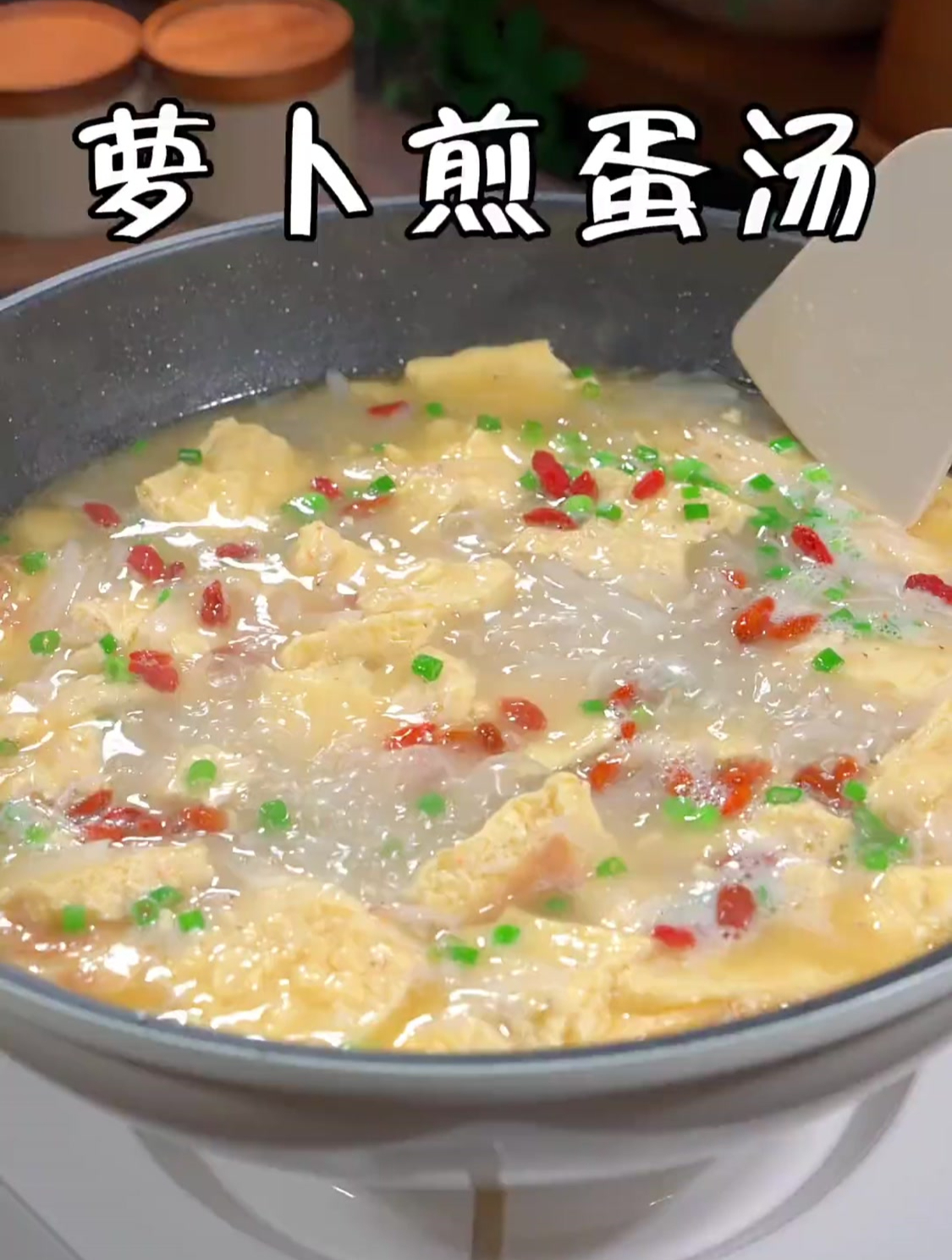 这样做的萝卜丝煎蛋汤鲜美好喝,学会了,你也做给家人尝尝吧