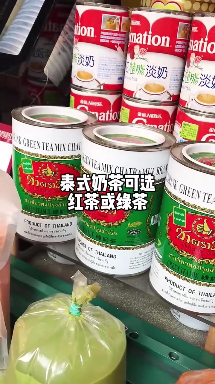 以塑料袋盛载,红绿双色的泰式奶茶店。