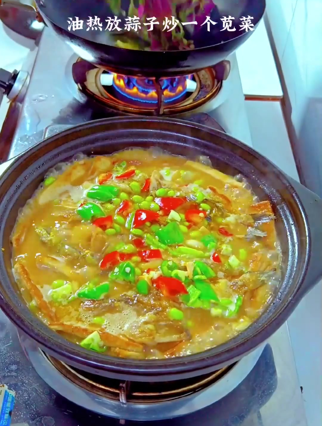 黄丫鱼豆腐煲怎样做才入味呢?