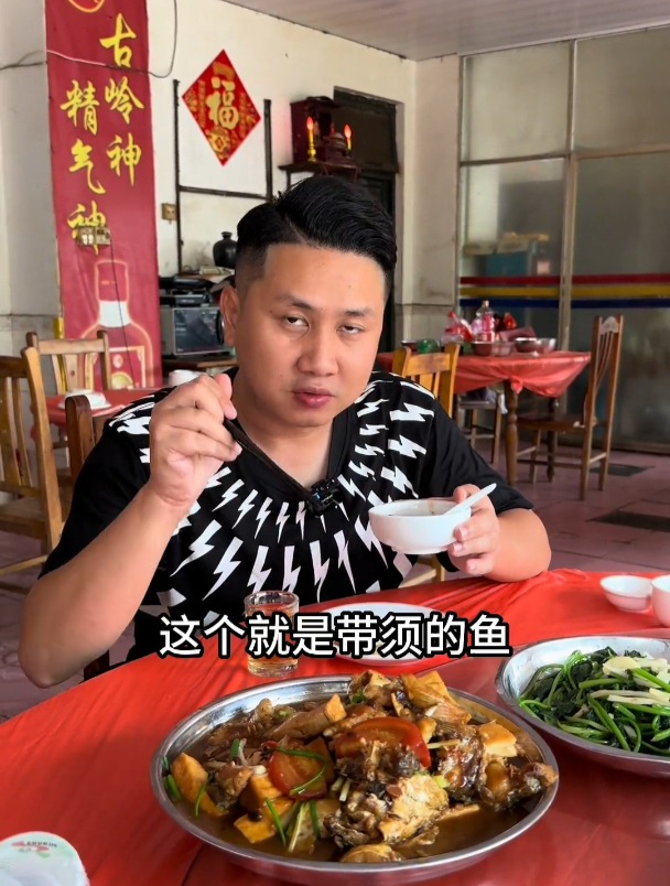 广西特色灵马鲶鱼,肉质嫩滑鲜美,口感绝了,简简单单又一餐