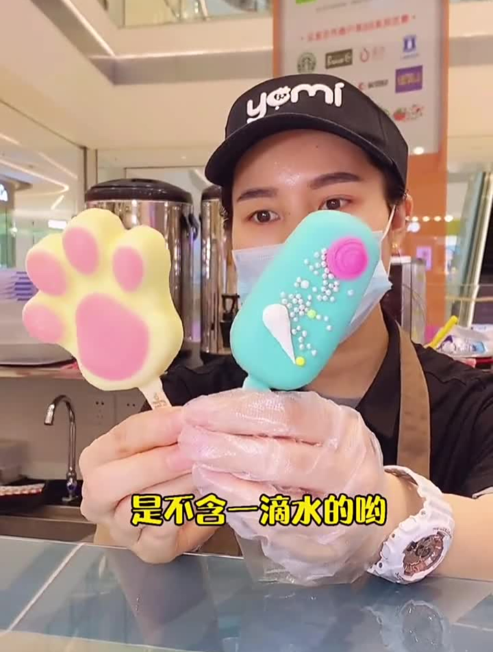 千万不要让你的女朋友知道这家意大利冰激凌美食