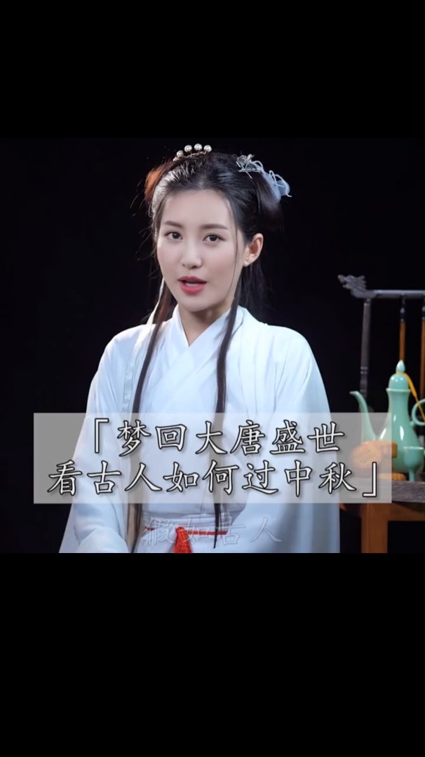 假如古人也会发朋友圈,大唐盛世的中秋将是如何?