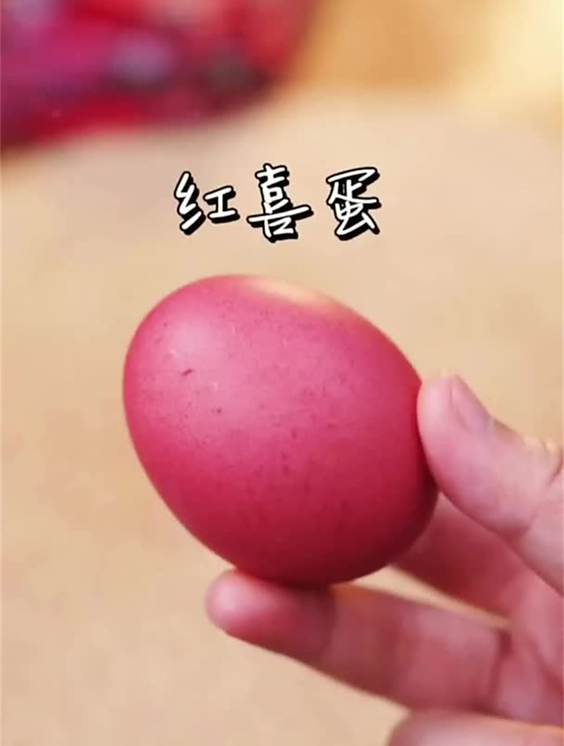 老一辈留下来的红鸡蛋制作方法