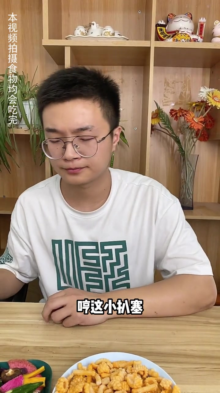 精益嘉五黑奶盖沙琪玛黑芝麻传统早餐糕点营养健康黑米粗粮饼零食