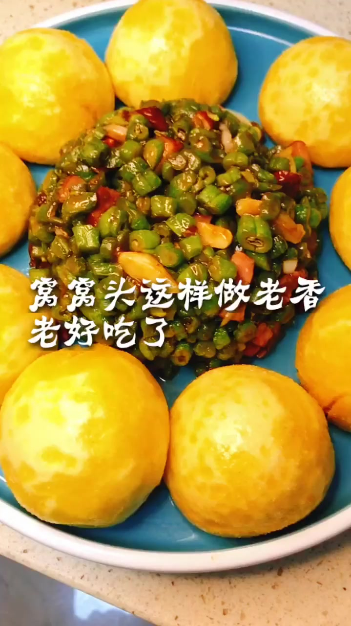 窝窝头这样做老香老好吃了