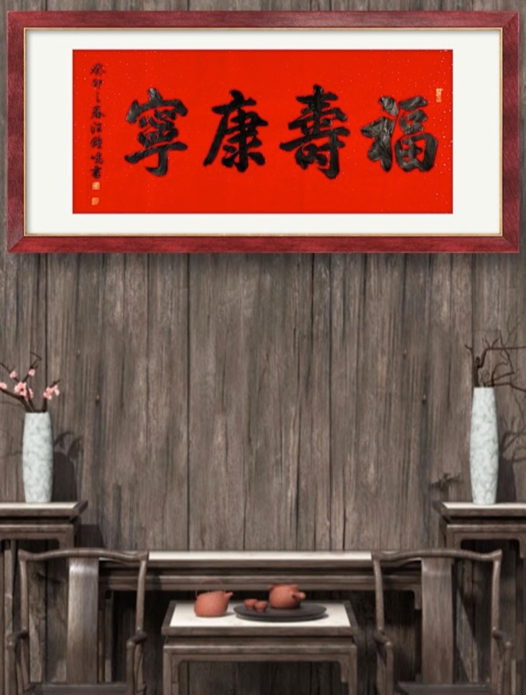 老人过寿,你会送什么祝福语?