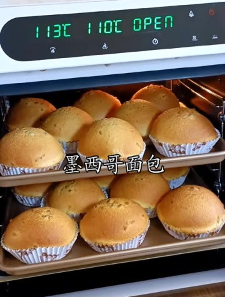 今天做了咸香松软葱香四溢的墨西哥酥皮面包