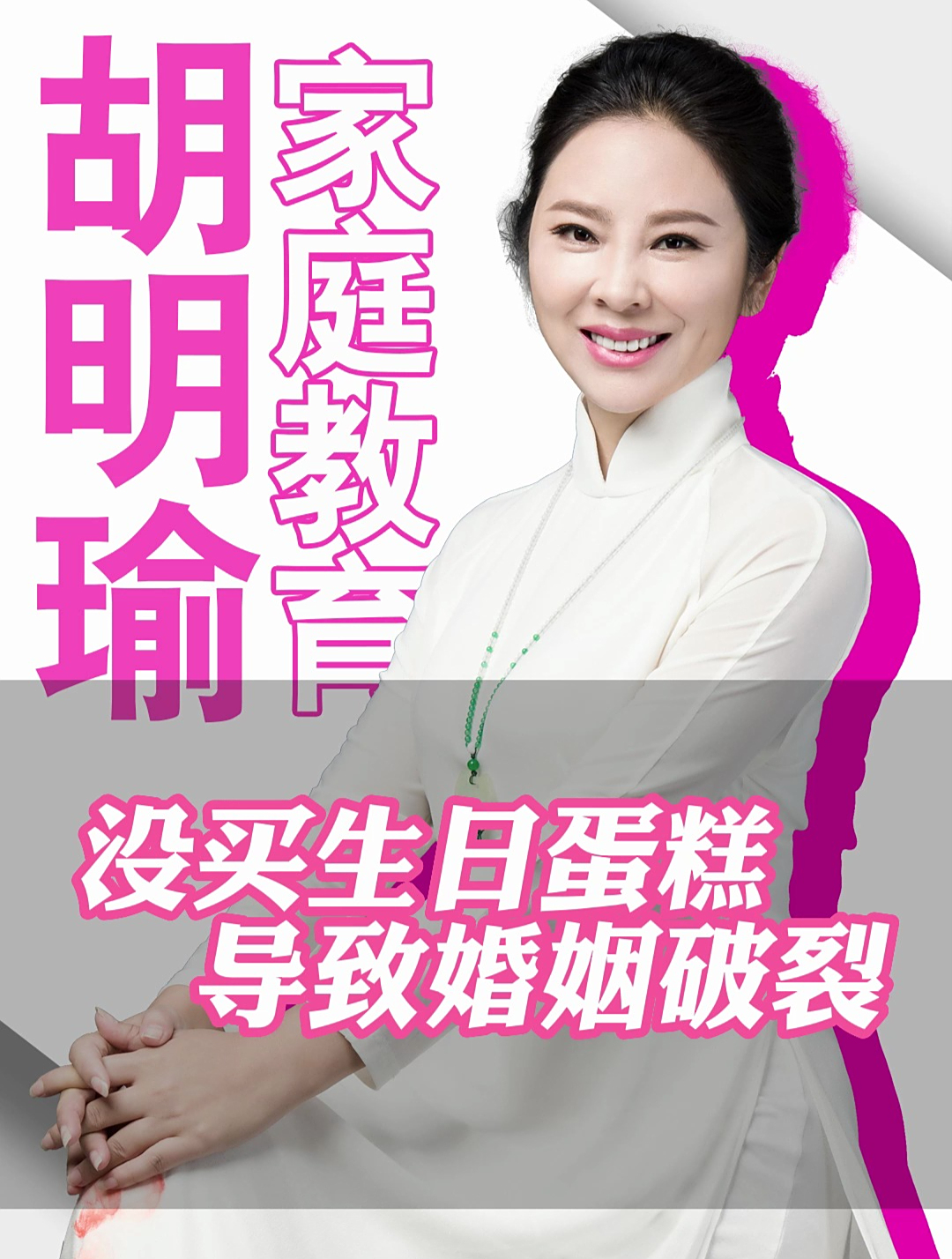 没买生日蛋糕导致婚姻破裂?