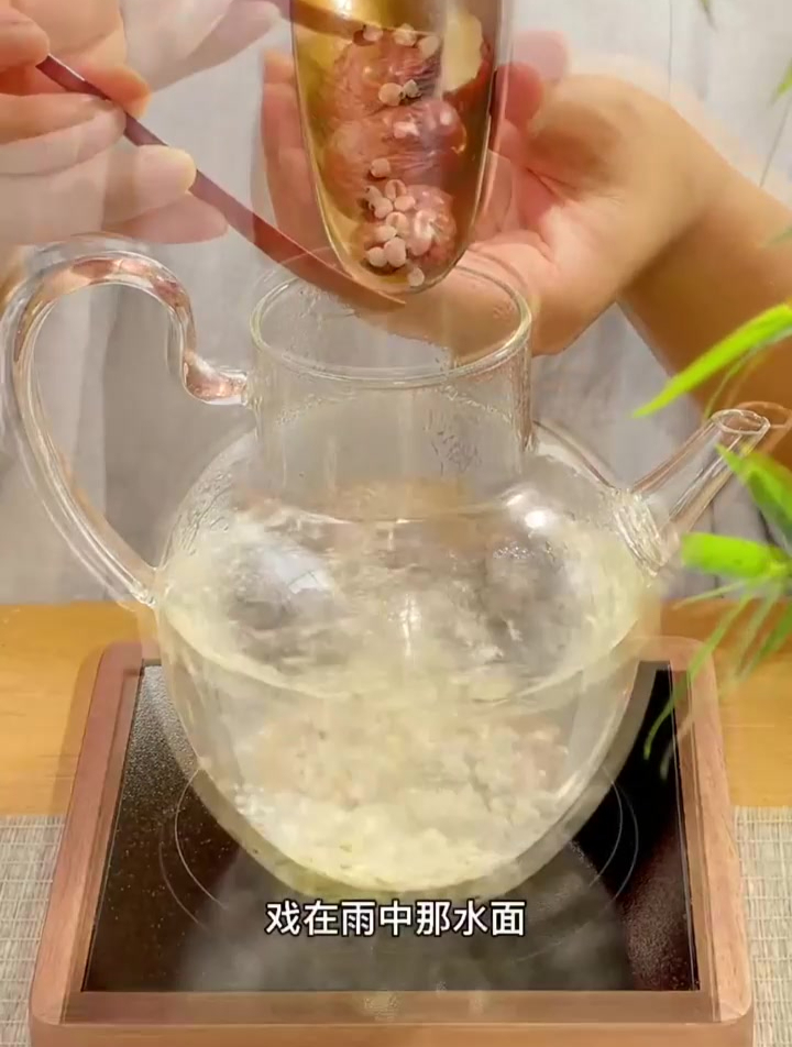 承蒙你出现 够我喜欢好多年 红枣薏米茶