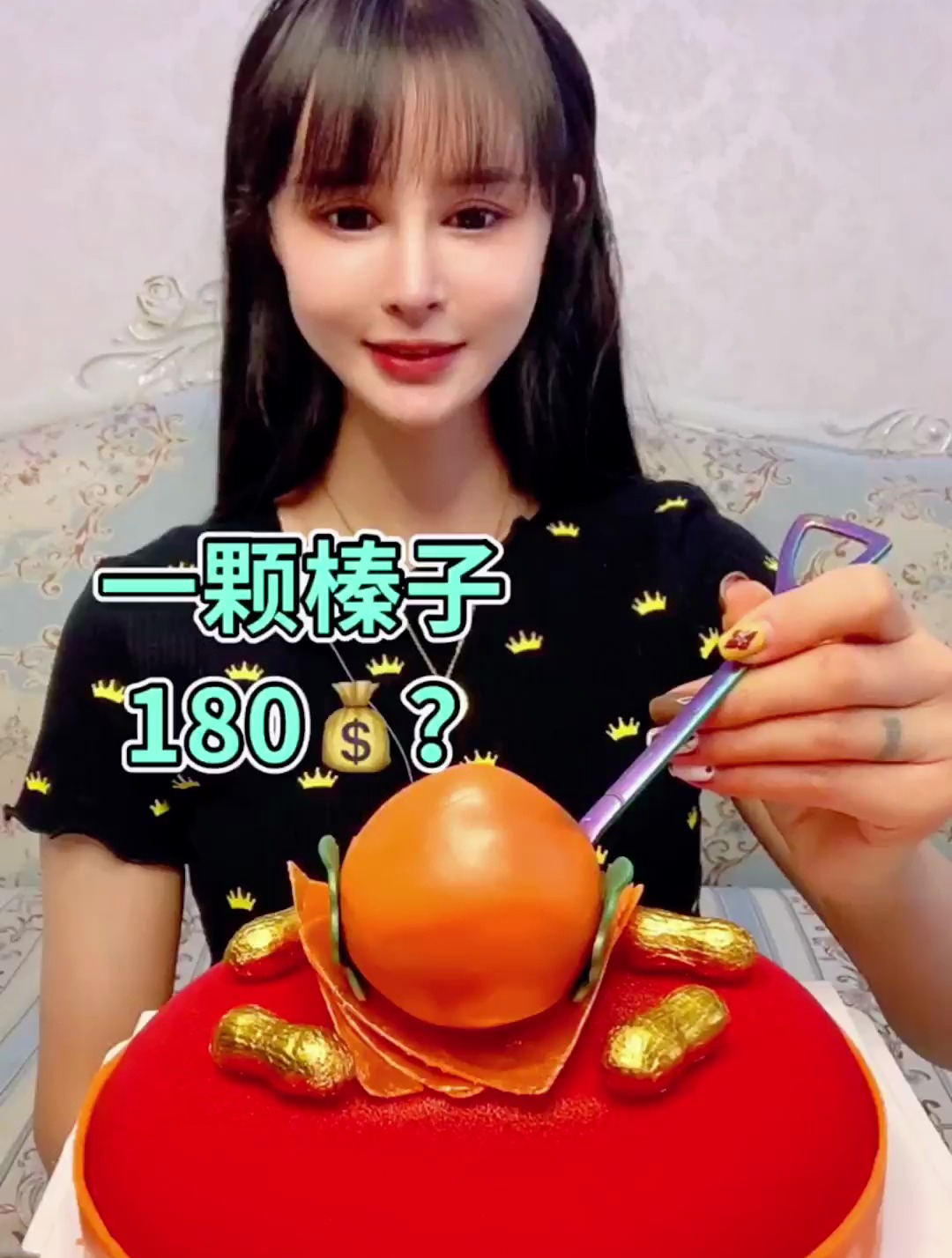 吃个好看的寿桃蛋糕