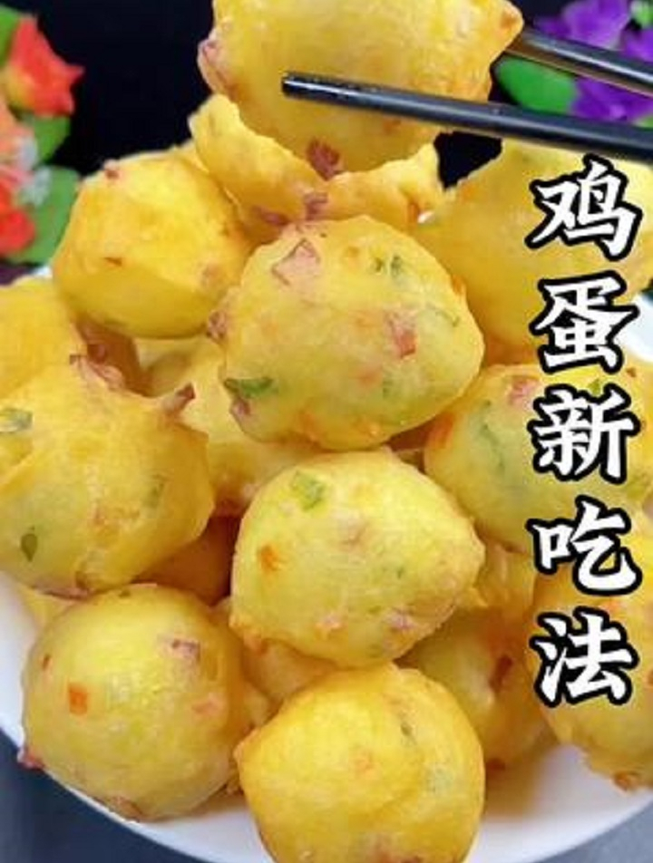 鸡蛋泡泡新做法,家常菜