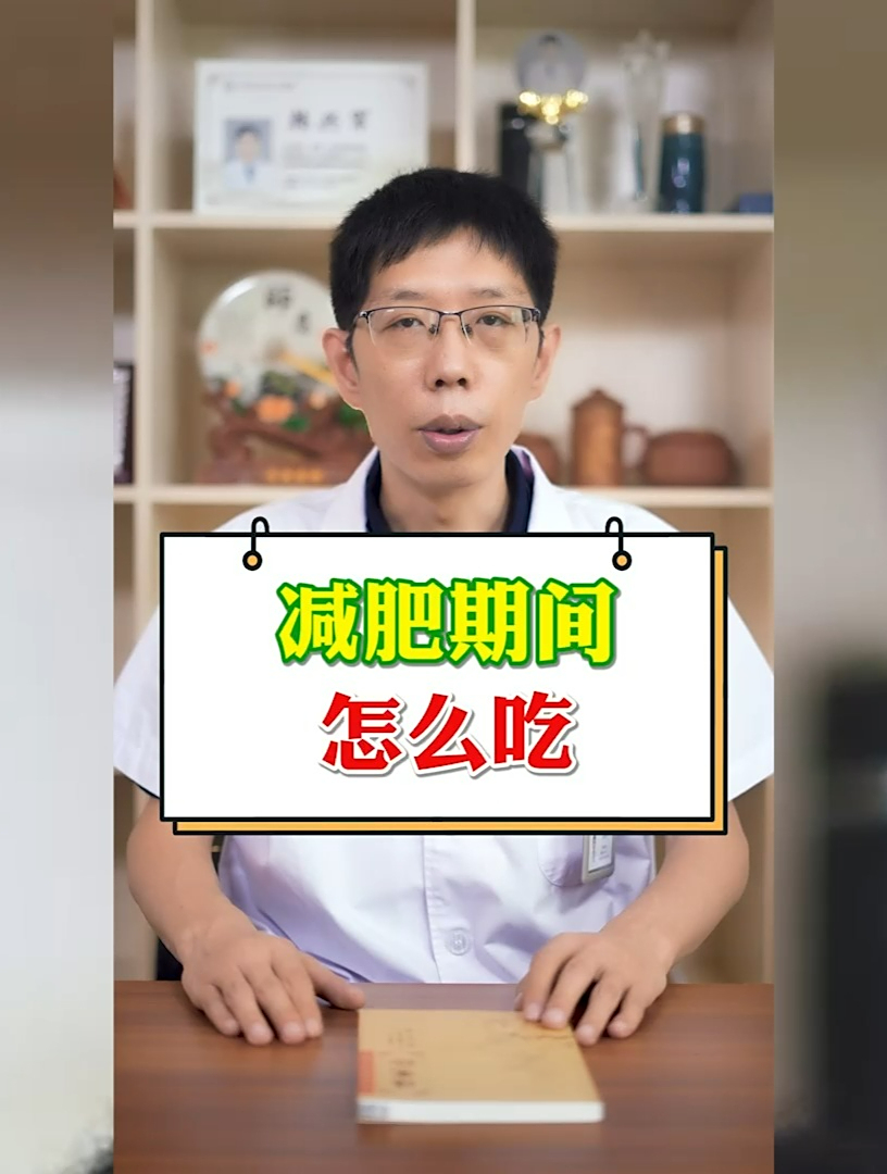 这个减肥食谱推荐表,你一定不要错过,都是餐桌上常见的!