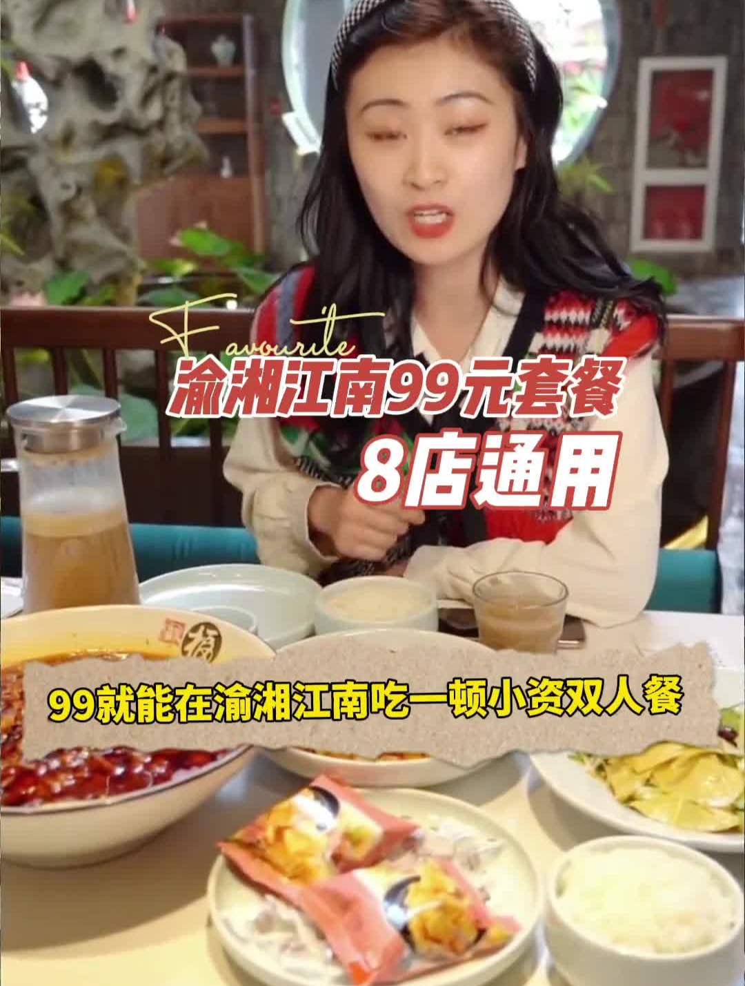 你们记得渝湘江南以前叫什么名字吗是不是叫金百万