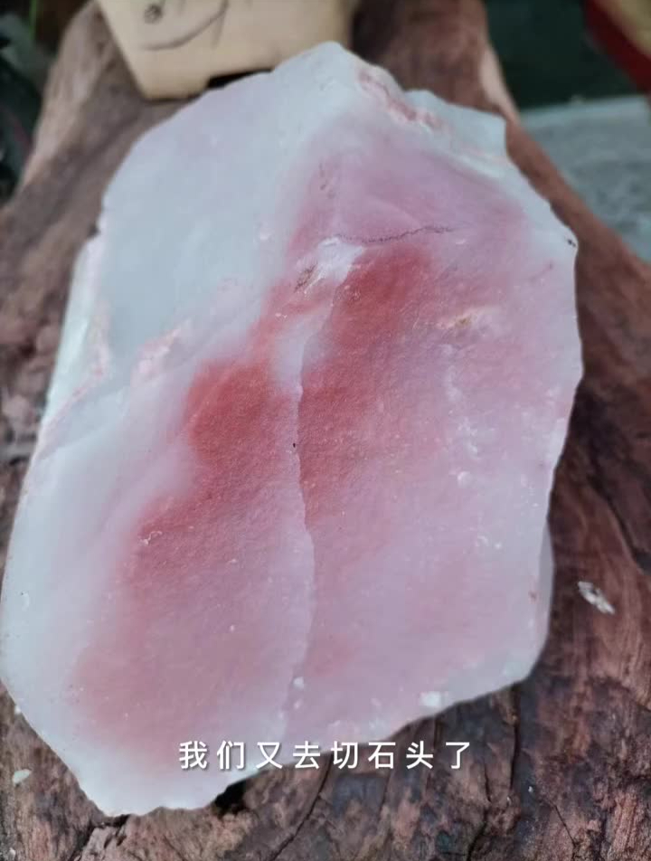 预算小千的高冰粉色手镯,粉黛芽芽～鸡血玉鸡血玉手镯粉色鸡血玉