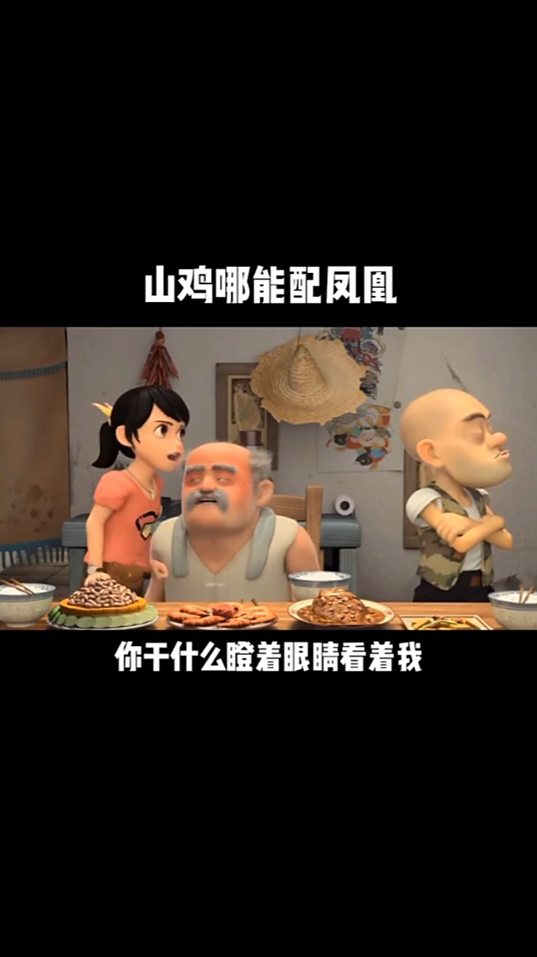 山鸡哪能配凤凰 燕无歇dj版