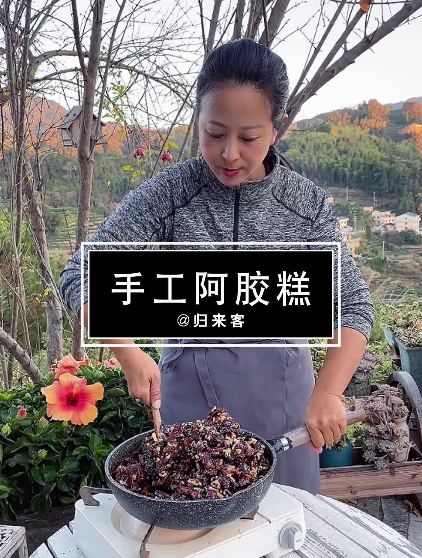 这个冬天,总有一些温暖,与你不期而遇,阿胶糕予你