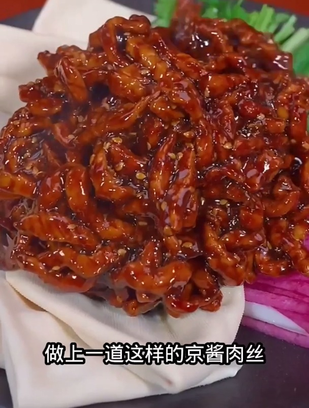 这么好看的中秋京酱肉丝
