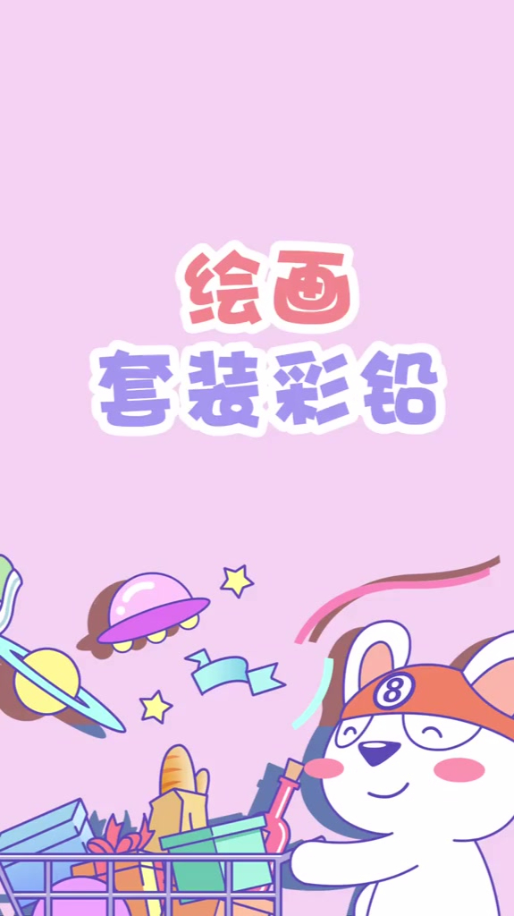 画出自己五彩斑斓的童年