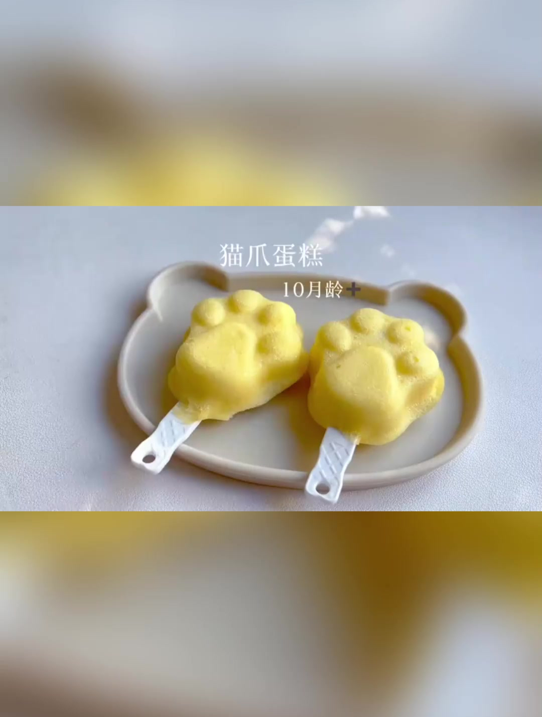 蓬松柔软的卡通小蛋糕