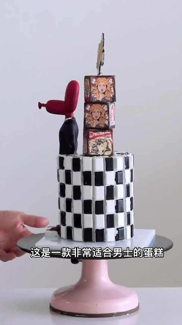 全网都在做女士风格蛋糕,我来教你们做一款炫酷的男士蛋糕