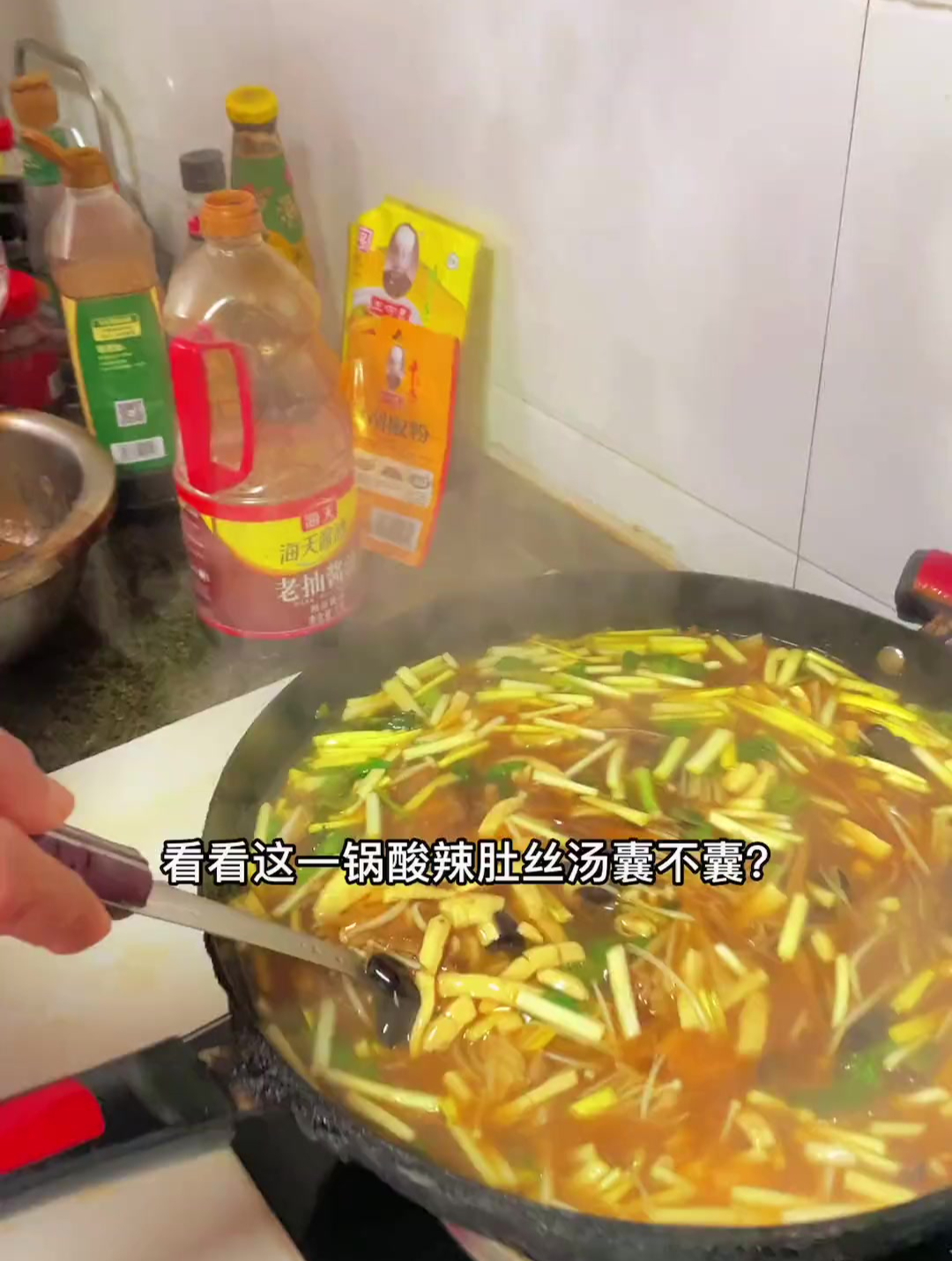 南阳人超爱的酸辣肚丝汤,再6个馍,美滋滋