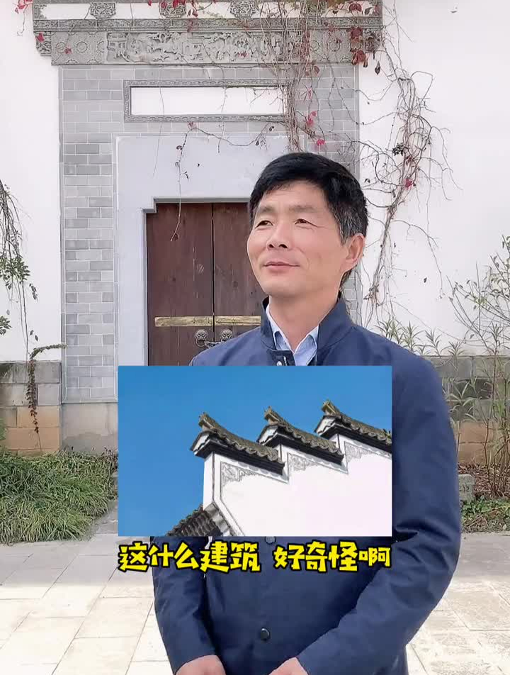 你知道徽派建筑最具特点的马头墙是做什么用的吗?