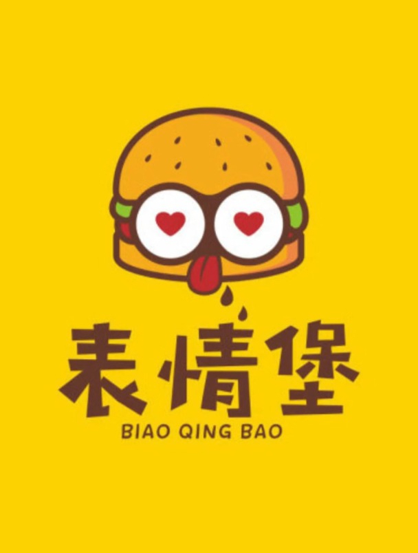 logo设计:汉堡店的logo设计,十分可爱又创意