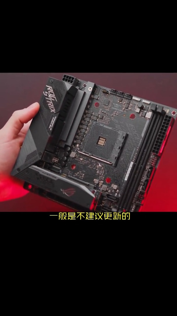 宅机弟-搞机砖家 一分钟快速了解什么是BIOS系统