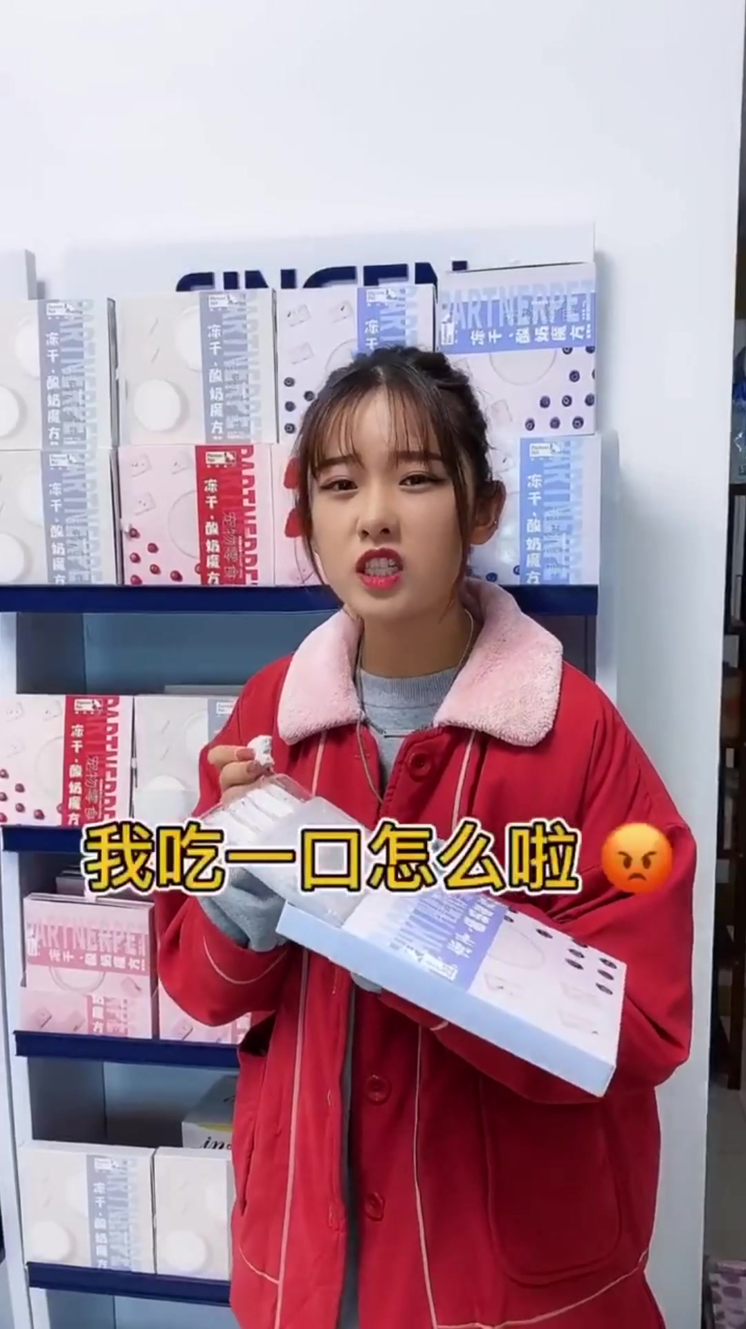 我家猫咪再也不担心我和它抢冻干酸奶吃了