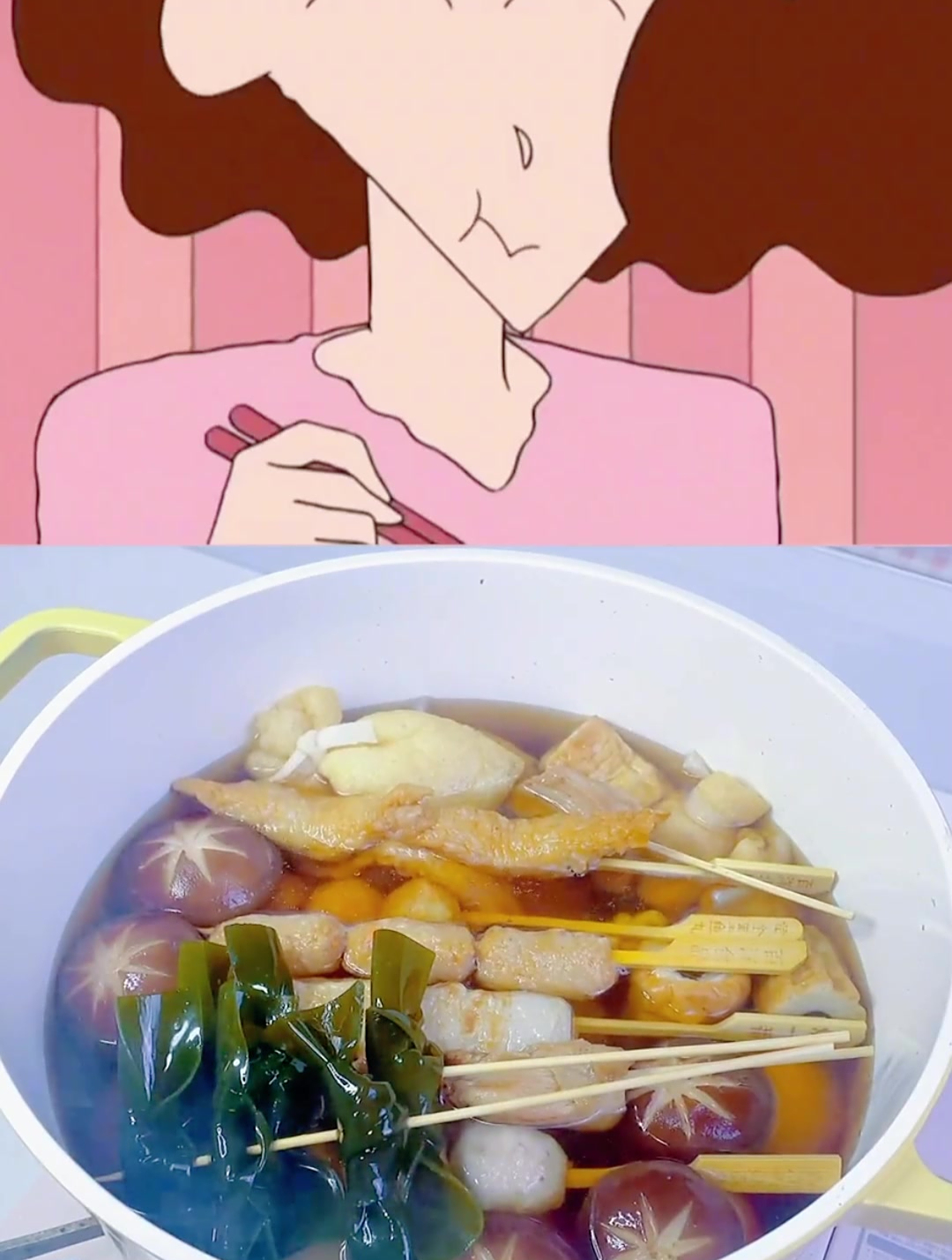 动漫美食还原 关东煮