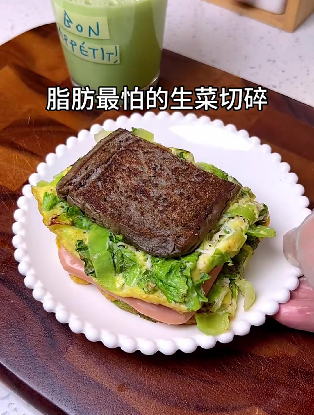 早餐轻松搞定,生菜面包三明治,饱腹又满足