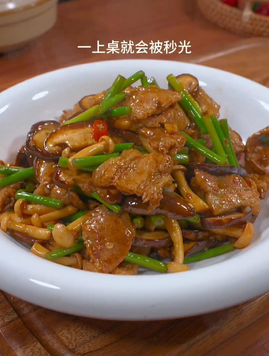 今天分享简简单单一道家常菜,做法简单好吃又下饭菜