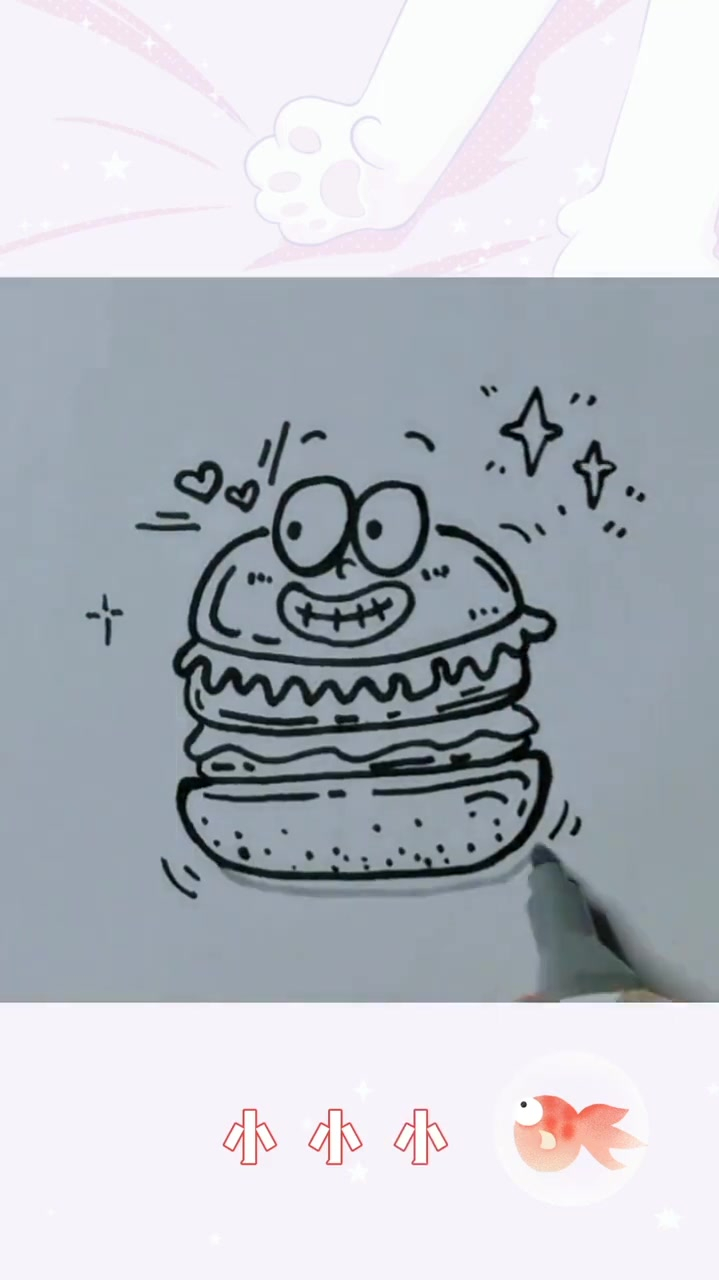 手账简笔画汉堡素材