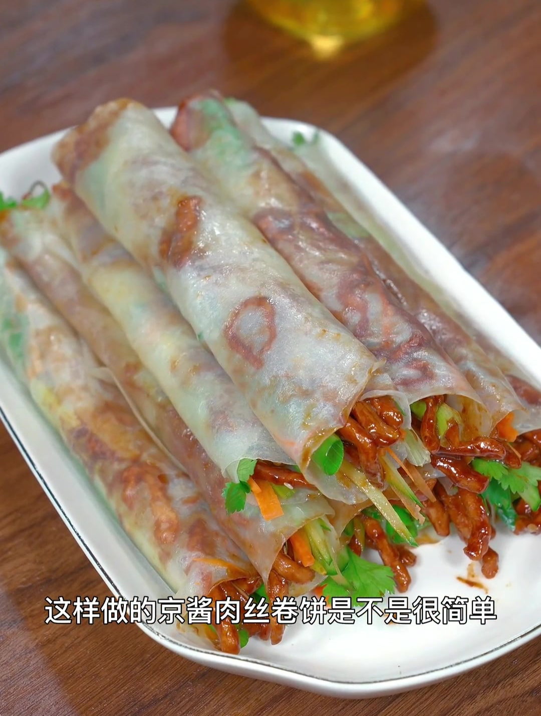 很多人都喜欢吃京酱肉丝卷饼,其实做起来并不难的