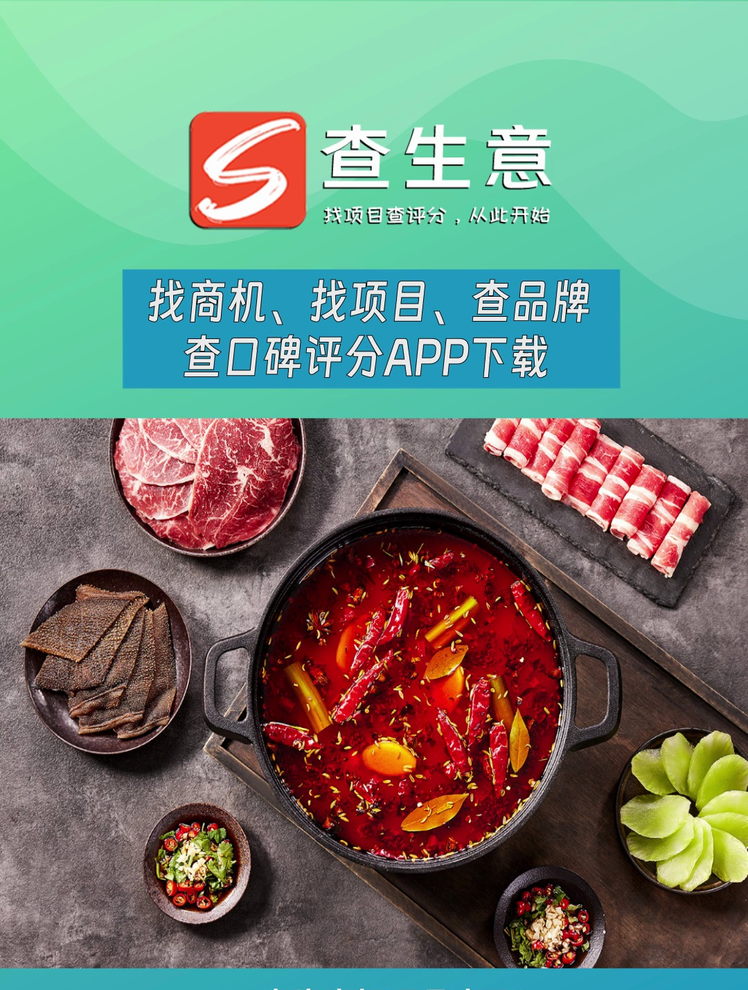 杨国福麻辣烫加盟多少钱?费用及门店数了解下!