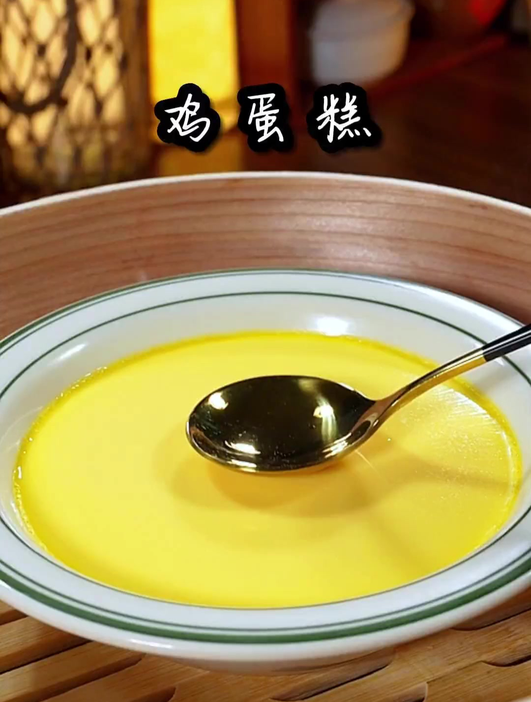 家里经常吃的鸡蛋糕应该怎么做才能不软、不硬、不鼓包