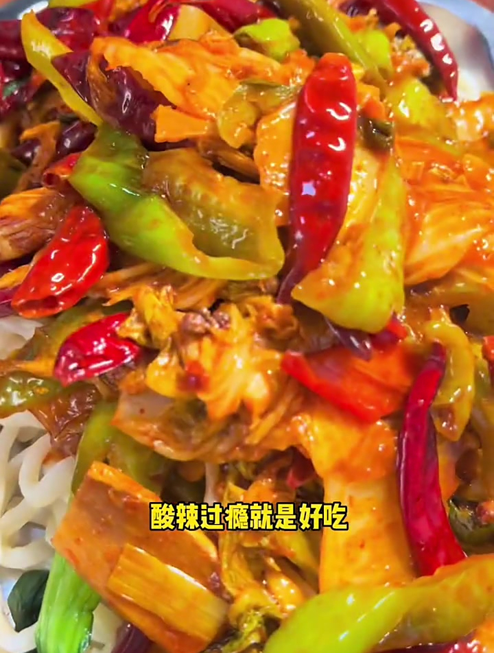 辣白菜拌面酸辣过瘾,简直太好吃啦