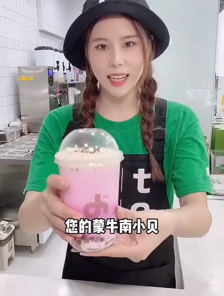 蒙牛竟然开奶茶店了!