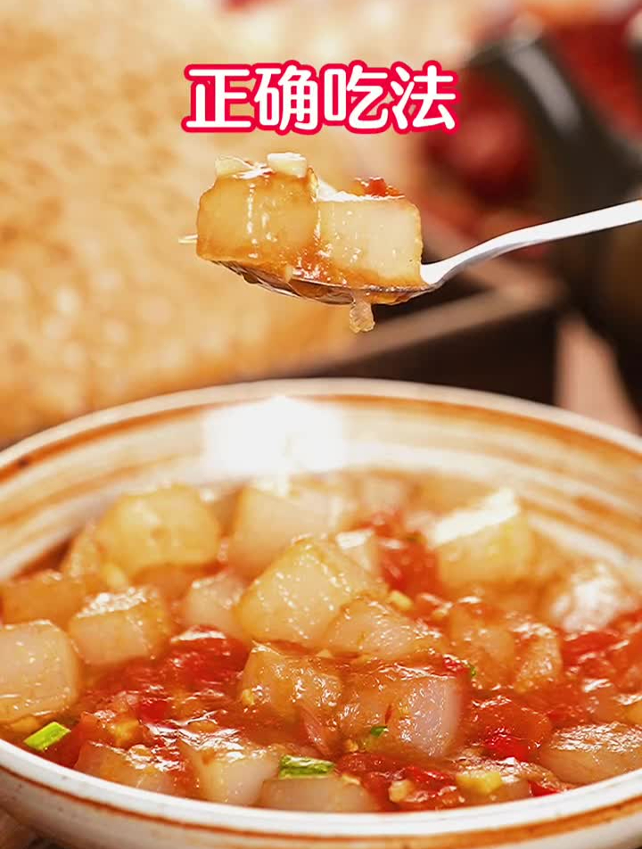 河南焖子做减少,家的味道,真是香得可以焖子煎焖子