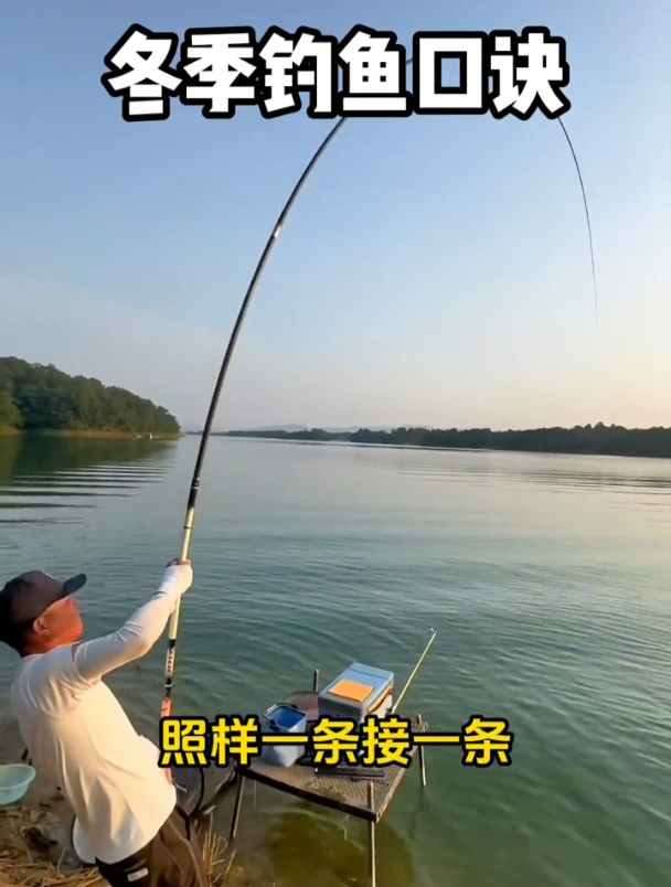 冬季钓鱼口诀,一分钟看懂冬季该如何钓鱼!