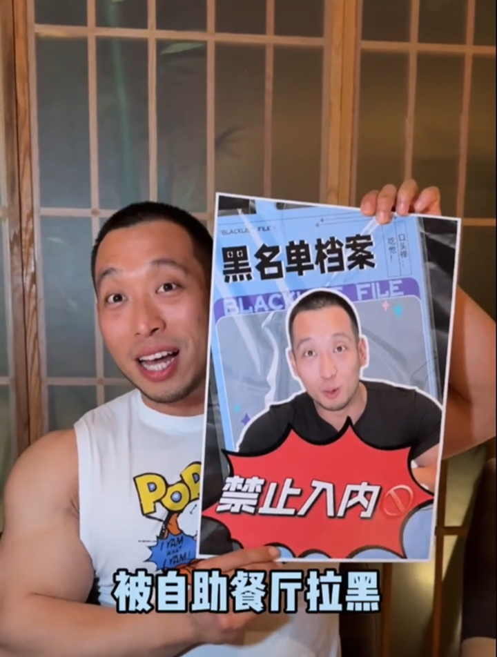 1688块位的黑天鹅法国菜到底值不值