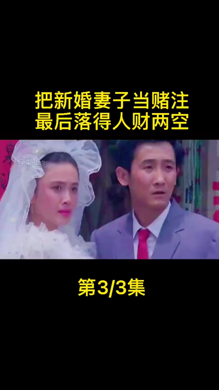 最后落了一个人才两空的下场