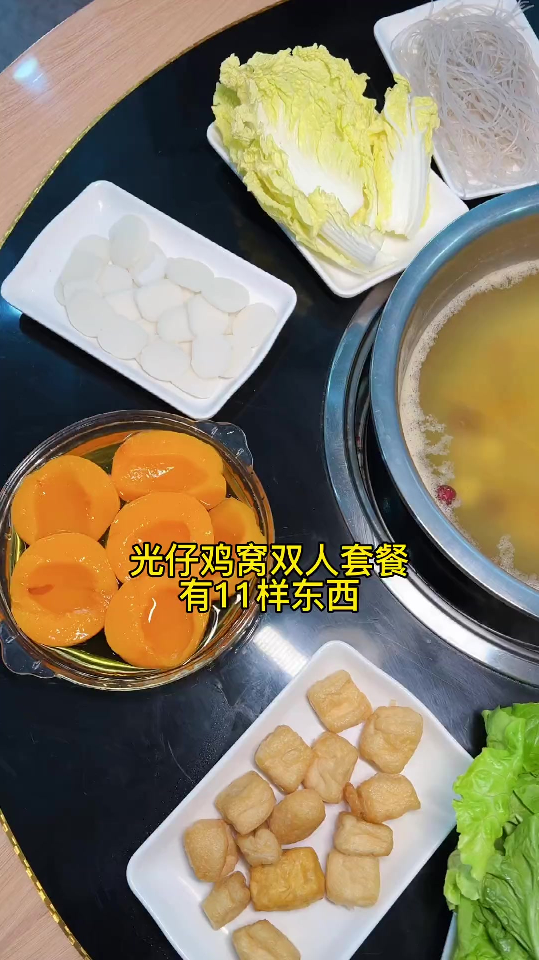 心心念念一个星期的光仔鸡窝,我来啦,双人餐斗音团购78哦