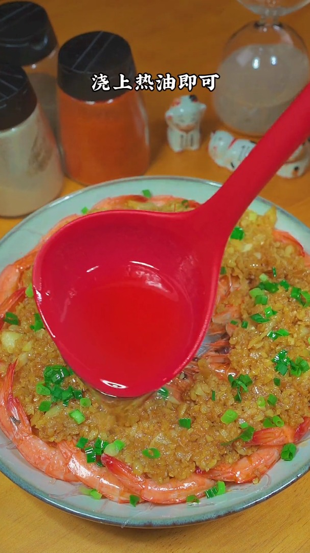 好吃又简单的蒜蓉蒸虾怎么做