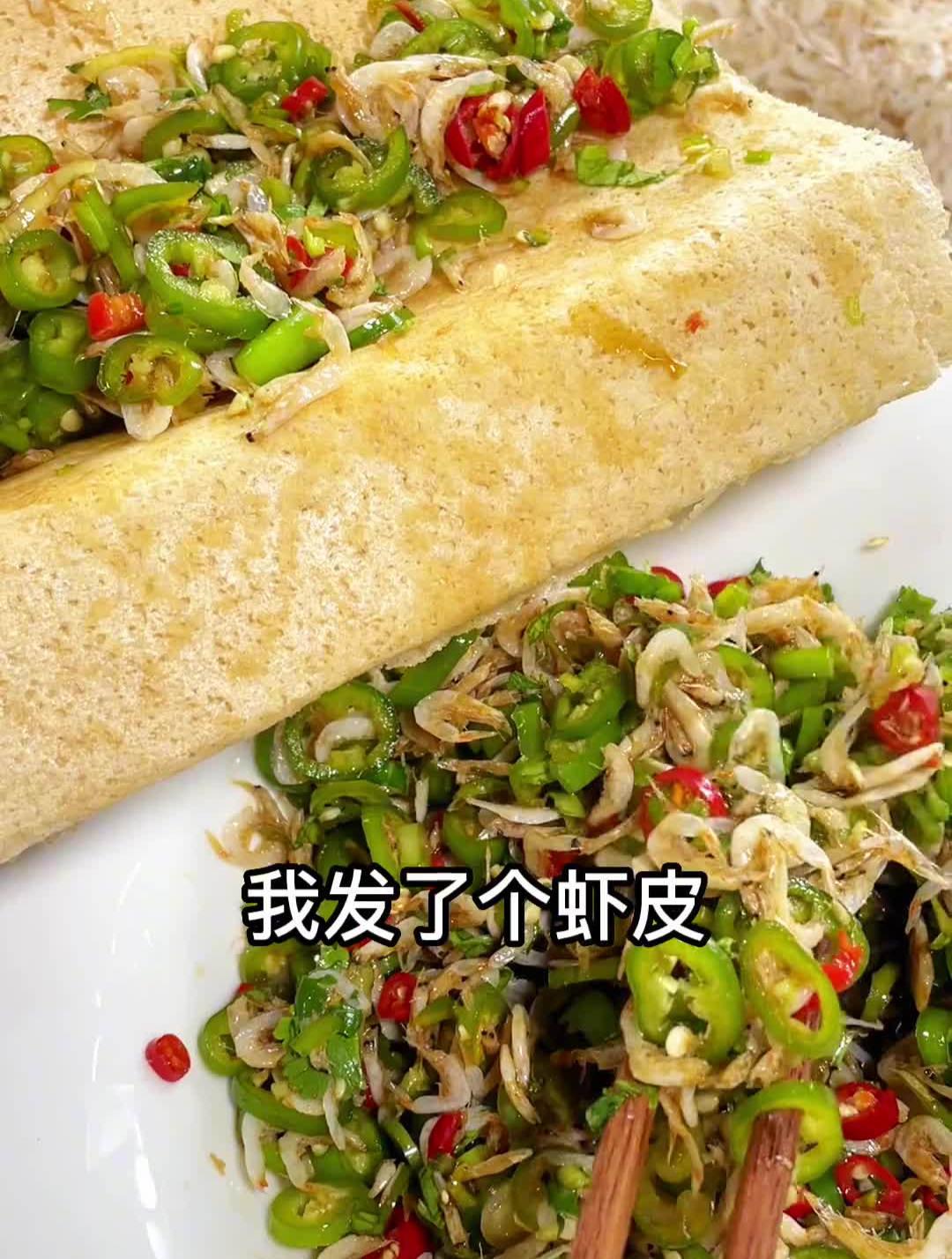 这虾皮是淡干的可以拿给孩子当零嘴吃的不咸挺好虾皮