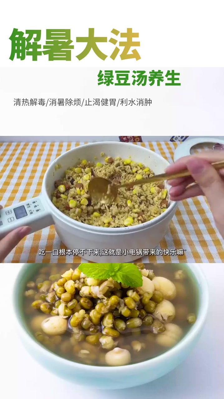 智能款电煮锅来了 小电锅 电煮锅